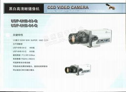 北京鼎盛邦安科技监控系统产品手册电子简介